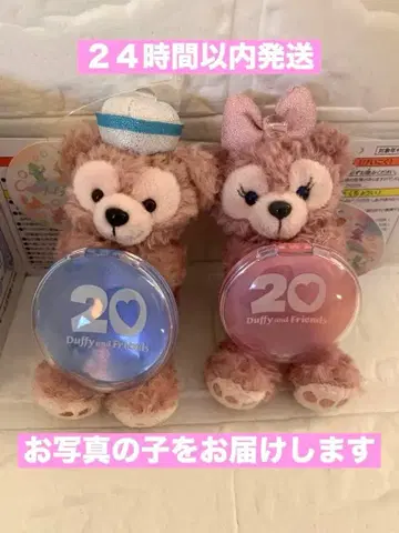 새상품 셰리 메이 더피 20주년 봉제 인형 참 컬러풀 해피니스