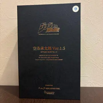 [ 미개봉 ] 초상가동 크리스탈 쿠죠 죠타로 죠죠의 기묘한 모험 제3부