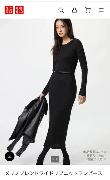 UNIQLO 메리노 블렌드 와이드 리브 니트 원피스 L 블랙