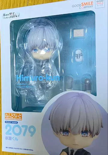 얼굴 하나 없는 얼음 속성 남자와 쿨한 동료 여자 넨도로이드