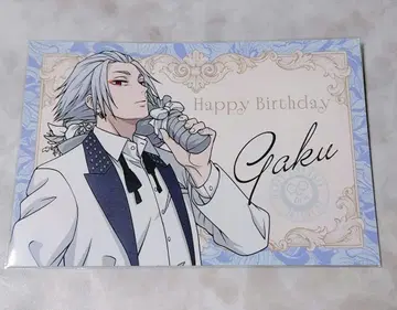 사카모토 데이즈 아모카페 벌스데이 카드 라쿠