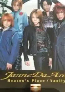 Janne Da Arc 포스터