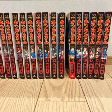 킹덤 46~77 (최신간) 총 32권