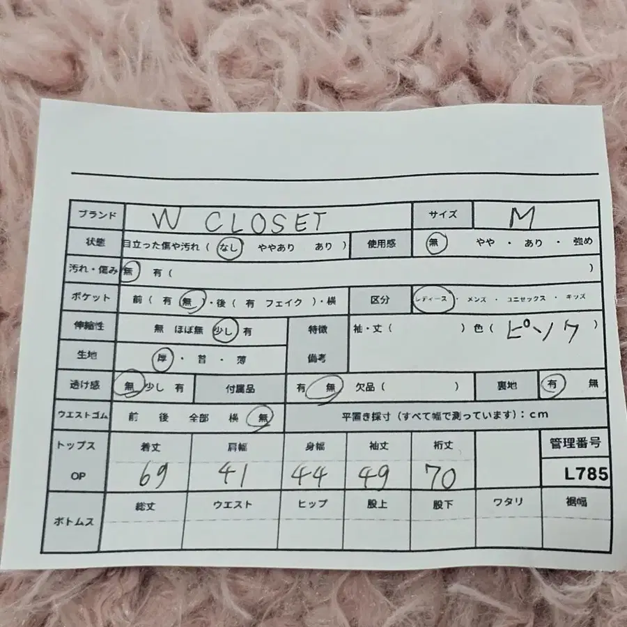 11번째 상품 이미지