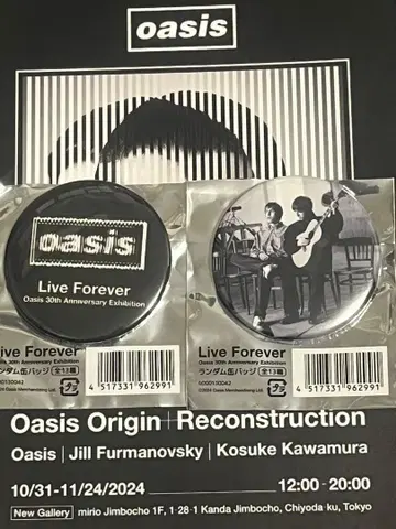 오아시스 oasis 30주년 특별전 랜덤 캔뱃지 key visual 2종