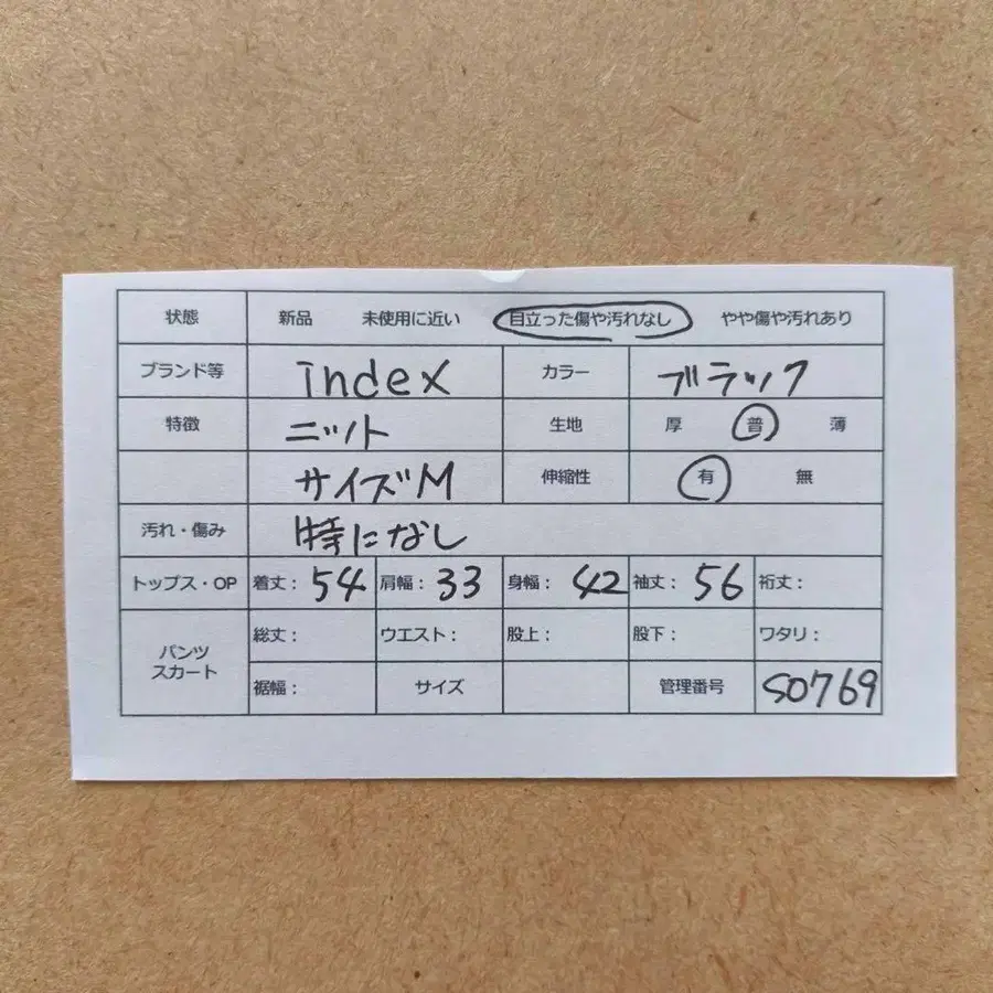 2번째 상품 이미지