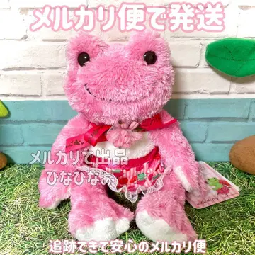 개구리 피클스 비니 인형 2018 메루카리 택배로 발송