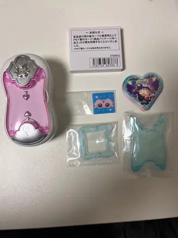 빛의 전사 프리큐어 하트풀 코뮤네 프리미엄 반다이