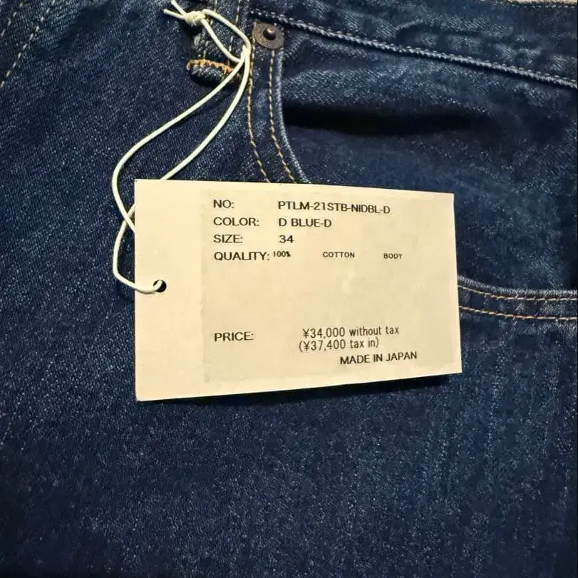 3번째 상품 이미지