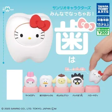 산리오 캐릭터즈 다 같이 되어보자! -이- 총 5종 세트