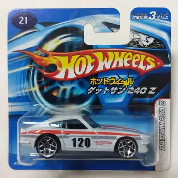 핫휠 닷선 240Z 120