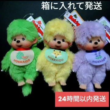 [ 홋카이도 한정 ] 지역 한정 몽치치 3종 세트 체인 포함