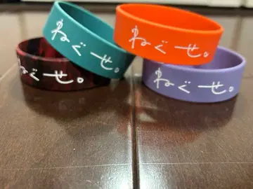 . 러버 밴드 라바밴