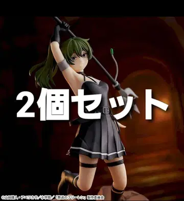 장송의 프리렌 Luminasta 위벨 피규어 2개 세트