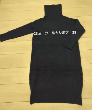23구 울 캐시미어 터틀넥 니트 38 네이비