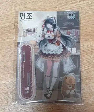 한국 한정판 명조 치사키 콜라보 카페 아크릴 포토 카드 홀더