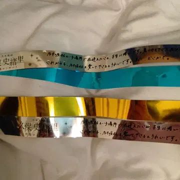 쿠보 시오리 졸업 콘서트 은테이프