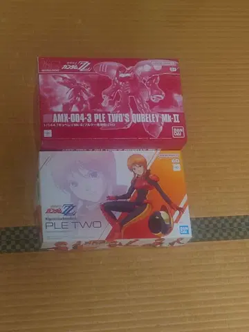 풀투스 큐베레이 Mk-II 세트