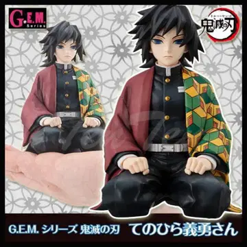 G.E.M. 시리즈 귀멸의 칼날 손바닥 위 기유 씨