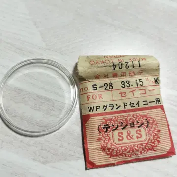 그랜드세이코용 방품 시계 부품 wp 그랜드세이코 남성용 시계