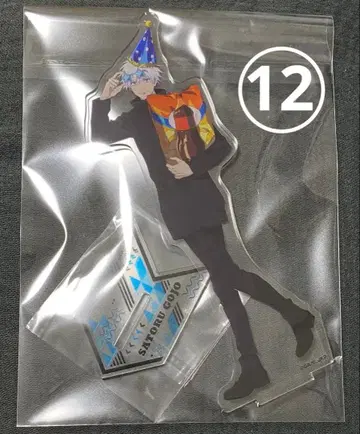 주술회전 고죠 사토루 아크릴 스탠드 돈키 한정판 파티ver