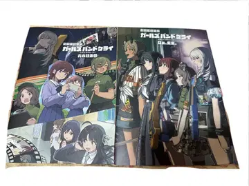 걸즈밴드 태국 영화 극장판 총집편