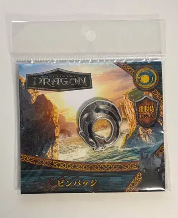 영화 히컵과 드래곤 핀 배지 극장 굿즈