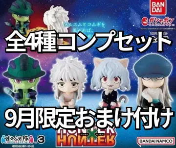 HUNTER x HUNTER 스와라세타이 3 전 4종 컴프 세트 덤 포함