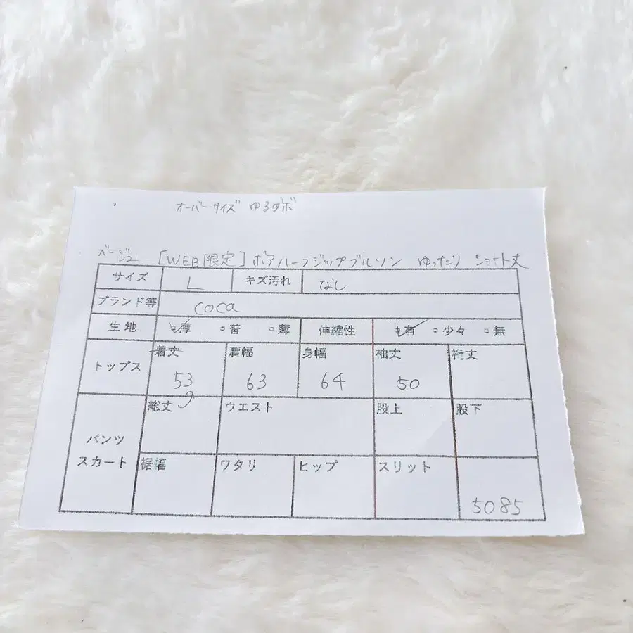 11번째 상품 이미지