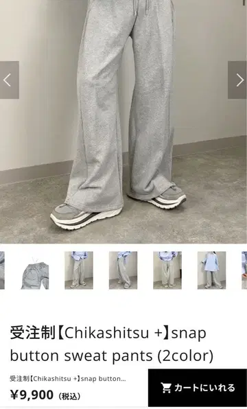 XU 그레이 스웨트 팬츠