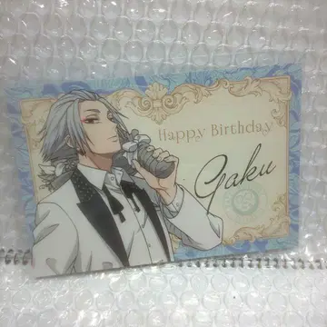 사카모토 데이즈  아모 카페 벌스데이 카드