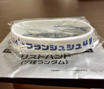 좀비 랜드 사가 리스트 밴드 콘노 준코 프랑좀비 4호 입장자 혜택