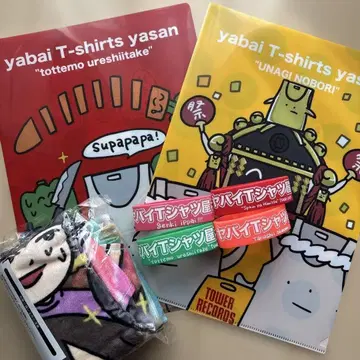 야바이 티셔츠야상 야바이 티셔츠 가게 굿즈 묶음 판매