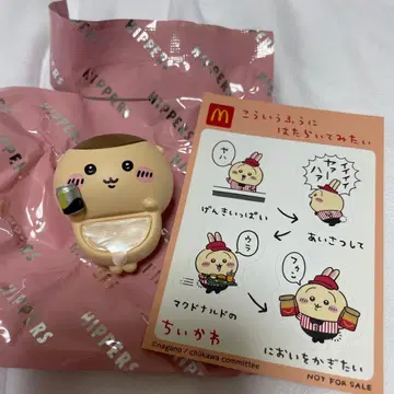 치이카와 (먼작귀) 히퍼스 CHIIKAWA HIPPERS