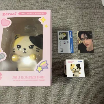 ZEROBASEONE  굿즈 rinini 모니터