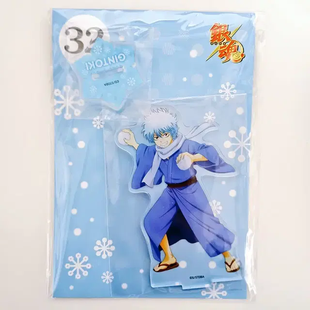 [은혼] 2025 점프페스타 한정 아크릴 스탠드 긴토키 치비 눈싸움