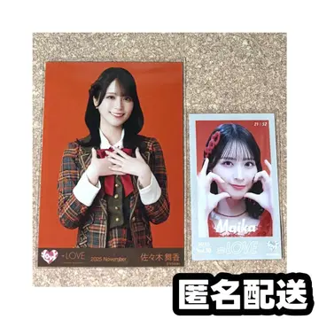 이코럽 사사키 마이카 미니 사진