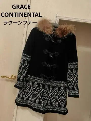 [ 하자 있음 ] GRACECONTINENTAL 더플 코트 사이즈 36
