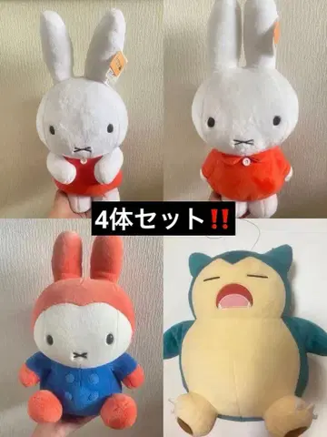 미피 봉제 인형