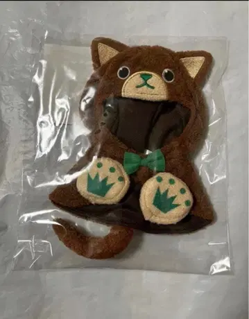 우타프리 스타 코스튬 판초 베르데