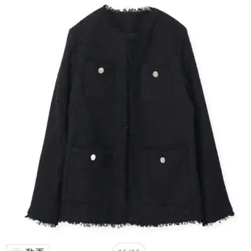 새상품급 노카라 트위드 자켓 11호 리오말