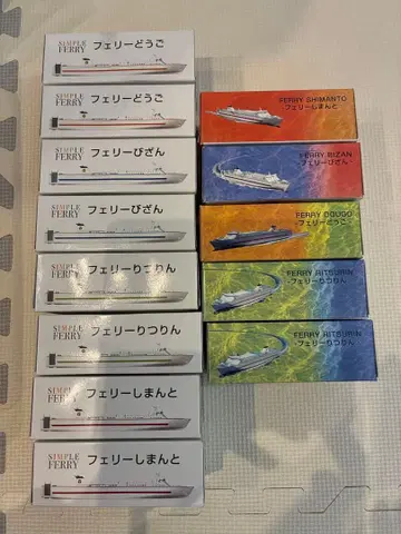 페리 모델 컬렉션