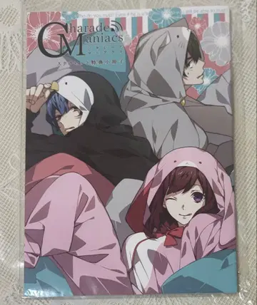 CharadeManiacs 샤레드마니아쿠스 스텔라 세트 소책자 Vita