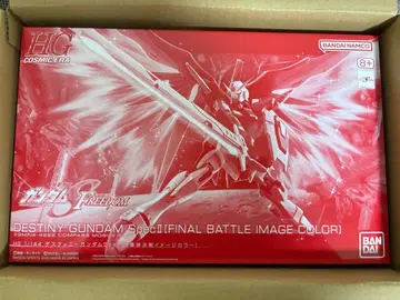 HG 1/144 데스티니 건담 SpecII [최종 결전 이미지 컬러]