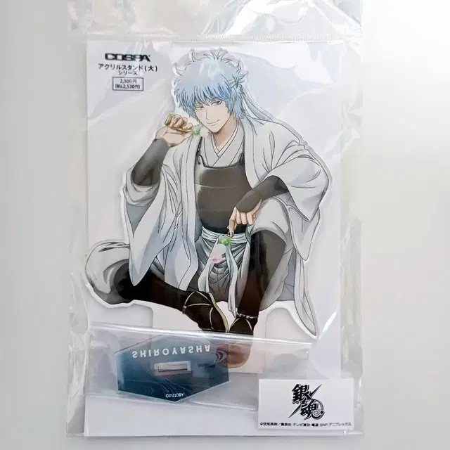 [은혼] COSPA 빅 아크릴 스탠드 백야차 사카타 긴토키 벚꽃놀이 당고