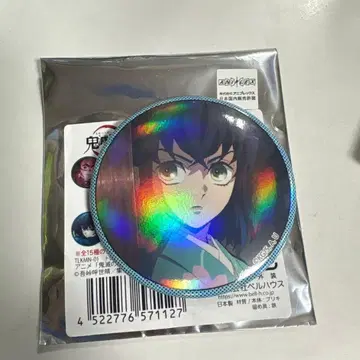 귀멸의 칼날 트레이딩 홀로그램 캔뱃지 이노스케 ()