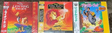 레이저 디스크 라이온 킹 2장 & 정글 북 오비 포함 LD