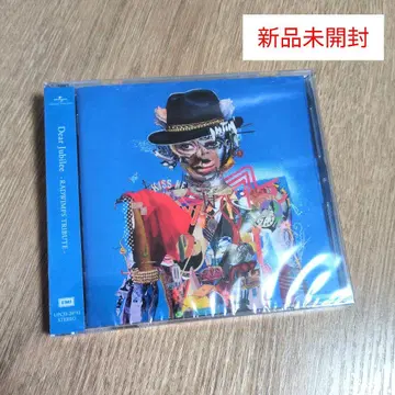 [ Dear Jubilee -RADWIMPS TRIBUTE- ]