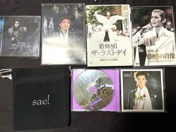 레어템 사이키 나오 타카라즈카 DVD CD 세트 프리미어