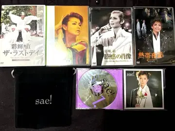 레어템 사이키 나오 타카라즈카 DVD CD 세트 프리미어